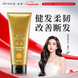 滋源 发膜滋养奢养头皮润泽发丝染烫受损发质补水柔顺保湿修复抚平毛躁 生姜防断发护发素200ml