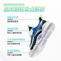 ANTA KIDS安踏儿童鞋男童运动鞋2025春季网面跑步鞋小童中大童软底透气 【透气网】安踏白-4 32码
