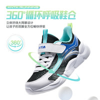 ANTA KIDS安踏儿童鞋男童运动鞋2025春季网面跑步鞋小童中大童软底透气 【透气网】黑/群青蓝/幻彩绿-3 38码