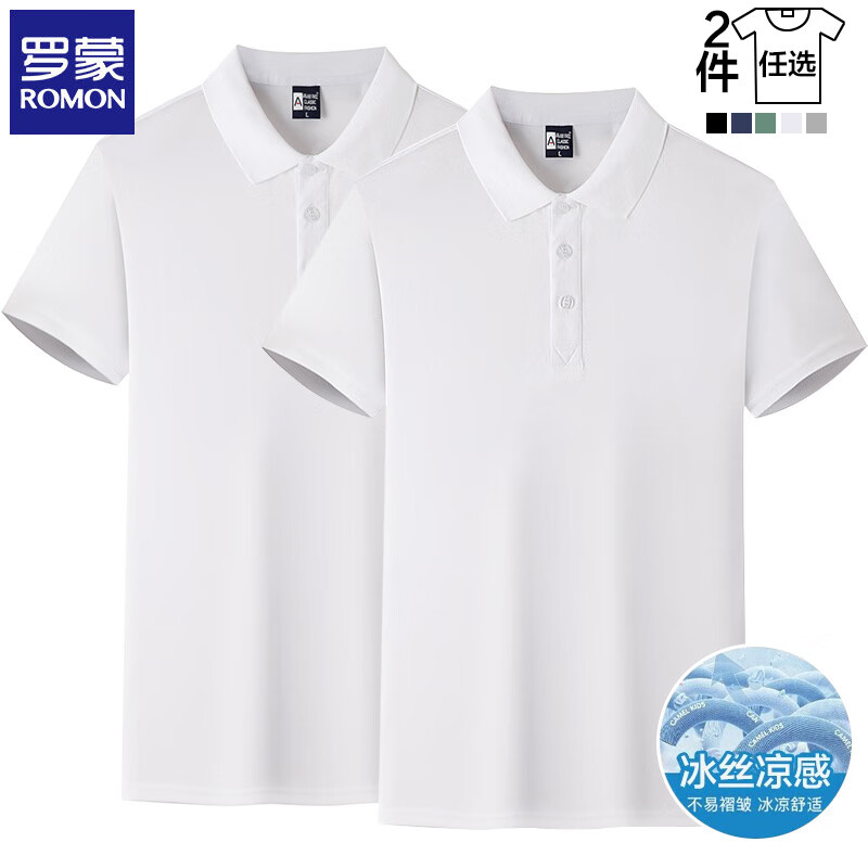 白色+白色