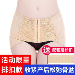优韵康 孕妇产后骨盆带盆骨带收胯收腹提臀产后收胯神器骨盆带矫正带