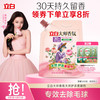 立白 大师香氛柔顺剂 梦幻玫瑰 柔顺剂 1kg*1袋 护衣防静电去毛球 30天持久留香