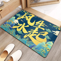 KAYE 卡通地垫 浴室卫生间吸水防滑垫 -国潮风-风生水起B 40X60cm