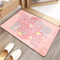 KAYE 卡通地垫 浴室卫生间吸水防滑垫 -国潮风-好运常在 40X60cm