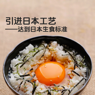  小蛋亨 可生食无菌 鸡蛋