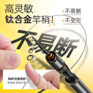 哈斯达蝴蝶伸缩路亚竿微物富士导环钛合金竿稍ul便携式微物路亚竿