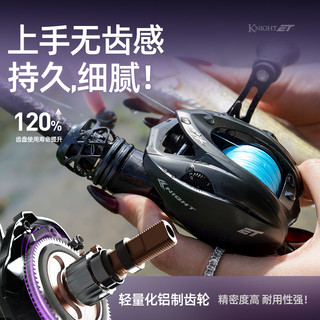 哈斯达骑士精英远投水滴轮铝镁合金国产金属超轻泛用路亚水滴轮