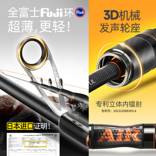哈斯达蝴蝶伸缩路亚竿微物富士导环钛合金竿稍ul便携式微物路亚竿