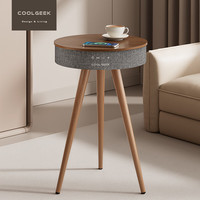 CoolGeek R1 3代茶几音响家用客厅环绕蓝牙音箱家庭落地摆件边几音乐播放器无线充电桌子 R1胡桃木色