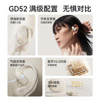 SOAIY/索爱 长续航 开放式概念挂耳式蓝牙耳机