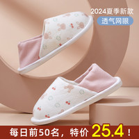 咕羊羊 羊羊 月子鞋夏季薄款产后包跟软底防滑7月份6夏天孕妇产妇拖鞋女