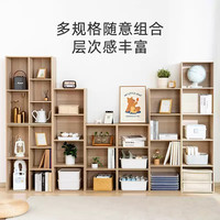 爱丽思（IRIS）收纳柜木质整理柜杂物客厅置物柜家用卧室简易收纳架爱丽丝 三层