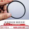 耐司 镀膜MCUV镜37mm镜头保护镜单反适用于佳能索尼富士奥林巴斯M4314-42二代三相机uv滤镜 37mm 银框