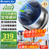 格力 GREE FXDZ-20X62Bg3 直流落地扇 太空灰