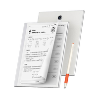 国家补贴：猿辅导 小猿学练机S2Pro《趁早礼盒》升级款 6+128G