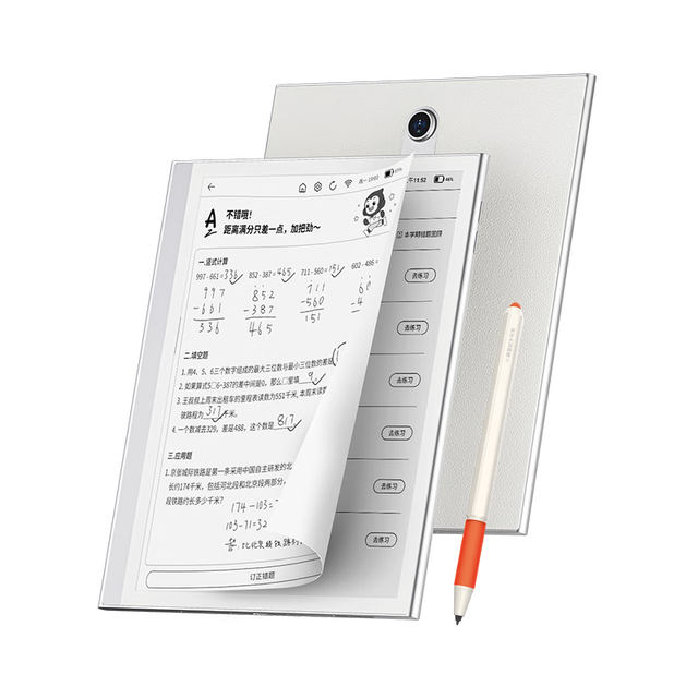 猿辅导 小猿学练机S2Pro《趁早礼盒》升级款 6+128G