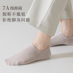 卡拉美拉 袜子男士船袜隐形袜抑菌防臭袜棉袜休闲袜舒适透气不臭脚 黑色 6双 均码