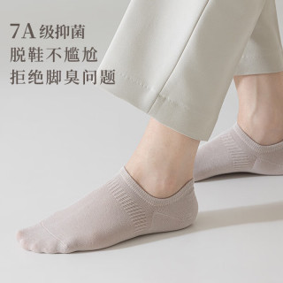 卡拉美拉 袜子男士船袜隐形袜抑菌防臭袜棉袜休闲袜舒适透气不臭脚 2白2浅灰2黑共