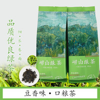 山东青岛特产2025年崂山绿茶半手工大田崂山绿茶茶叶豌豆香口粮茶 100.0g