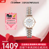 EMPORIO ARMANI 满天星系列 32毫米石英腕表 AR1926