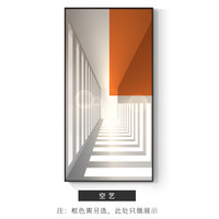 杰良 玄关装饰画现代简约空间延伸感走廊过道挂画抽象大气客厅长廊壁画