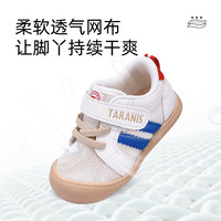  TARANIS/泰兰尼斯 防滑 儿童学步鞋