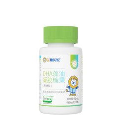 施贝安 Seebabysafe 婴幼儿宝宝可食用海藻油孕妇 1瓶装(90粒/瓶)