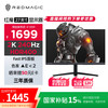 努比亚 红魔显示器2K 27英寸240Hz 1ms TypeC 90W