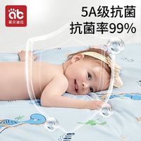 婴儿夏凉被子新生宝宝盖毯小被子幼儿园夏季凉感被儿童空调被