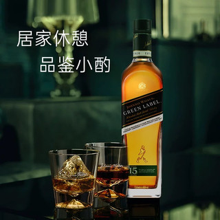 尊尼获加 绿牌750ml+金牌750ml 40%vol 调和型威士忌