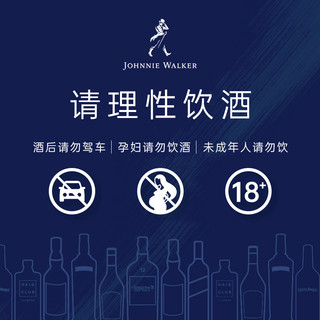 尊尼获加 绿牌750ml+金牌750ml 40%vol 调和型威士忌