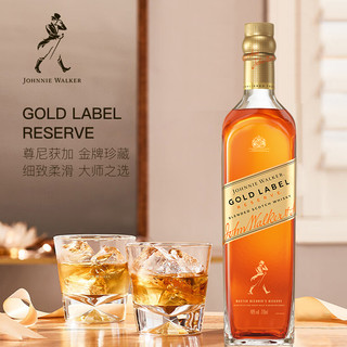 尊尼获加 绿牌750ml+金牌750ml 40%vol 调和型威士忌