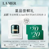 LA MER 海蓝之谜 奇迹晚霜1.5ml