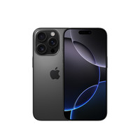 【天猫补贴10%】Apple/苹果 iPhone 16 Pro手机国补政府补贴店全新国行