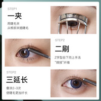 三资堂精致眼部彩妆礼盒 小蛮腰睫毛膏+二叉眉笔+眼线笔 520