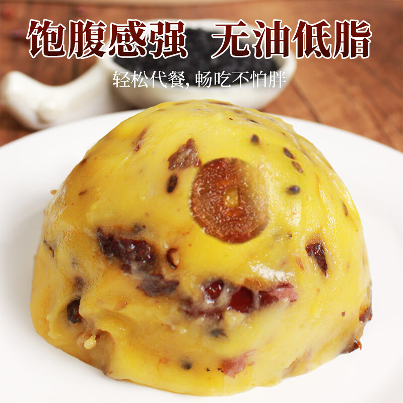 谷泰旺大黄米窝窝头老式粗粮五谷杂粮手工红豆红枣窝窝头半成品非即食 大黄米窝窝头  12个