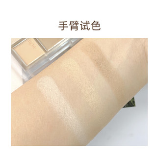 绔姿（CZEL） 立体高光修容粉盘多功能综合盘哑光提亮遮瑕立体阴影鼻影 哑光高光+渐变修容盘