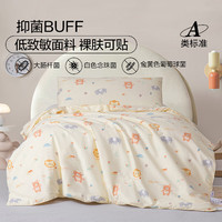 无印良品全棉蚕丝被100%蚕丝夏凉被子春秋卡通印花空调被芯 cm