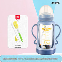 诺妈妈 nuomo 玻璃奶瓶新生婴儿宝宝耐摔防胀气初生0到6个月1到3岁240mL