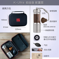 1Zpresso KULTRA 手摇磨豆机手冲意式全能手磨手动咖啡豆研磨器具