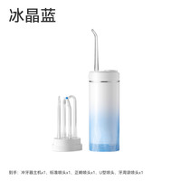 力博得 华为智选Lebooo力博得冲牙器Pro家用洗牙器便携式水牙线正畸专用