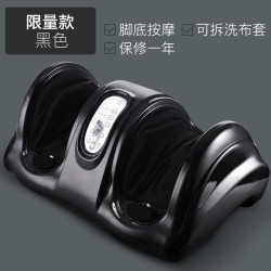 康健源 足疗机全自动足部脚底脚足底脚部腿脚部智能揉捏按脚家用按摩器仪