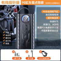 闪恩 车载无线充气泵便携式汽车车用电动打气筒轿车轮胎压自动冲气充电