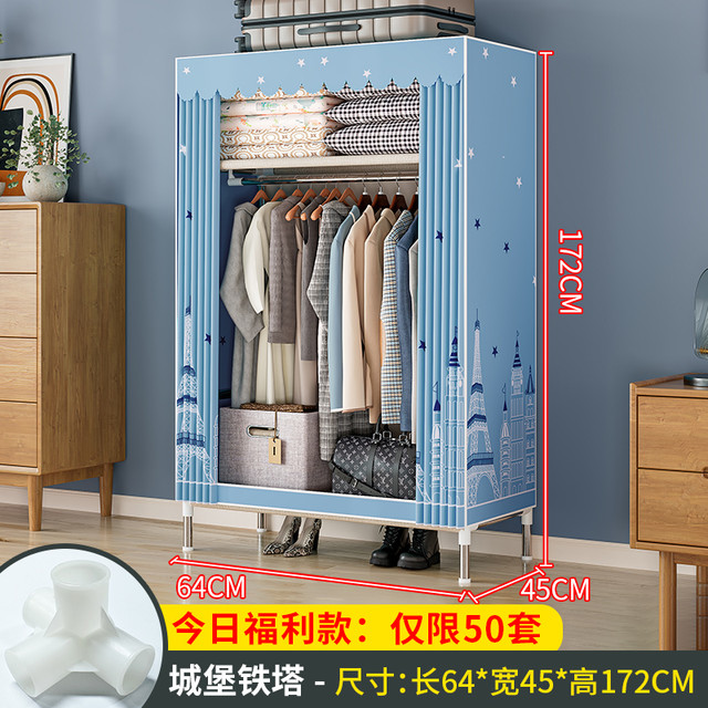 索尔诺 衣柜家用卧室简易布衣柜结实耐用出租房用小户型挂衣橱组装收纳柜