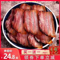 辣滋腊味 腊肉四川特产农家烟熏五花腊肉手工自制咸肉风干老腊肉腊肠