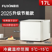 富信 BC-17A系列 风冷冰箱