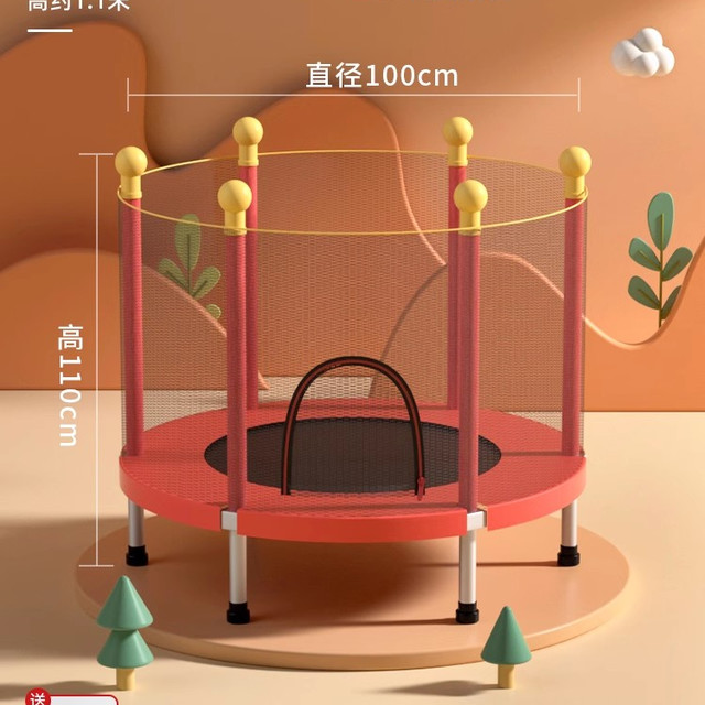 施耐德 SND 蹦蹦床家用儿童室内小孩宝宝跳跳床家庭小型护网弹跳床玩具