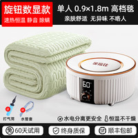 暖福佳 智能水暖电热毯2024新款新型电褥子单人双人家用水循环官方旗舰店