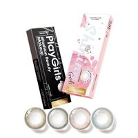 100任选4副海俪恩彩色隐形眼镜美瞳月抛2片