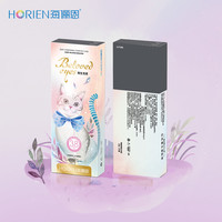 100任选4副海俪恩彩色隐形眼镜美瞳月抛2片 375